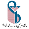 سمپاشی داشنگاه علوم پزشکی